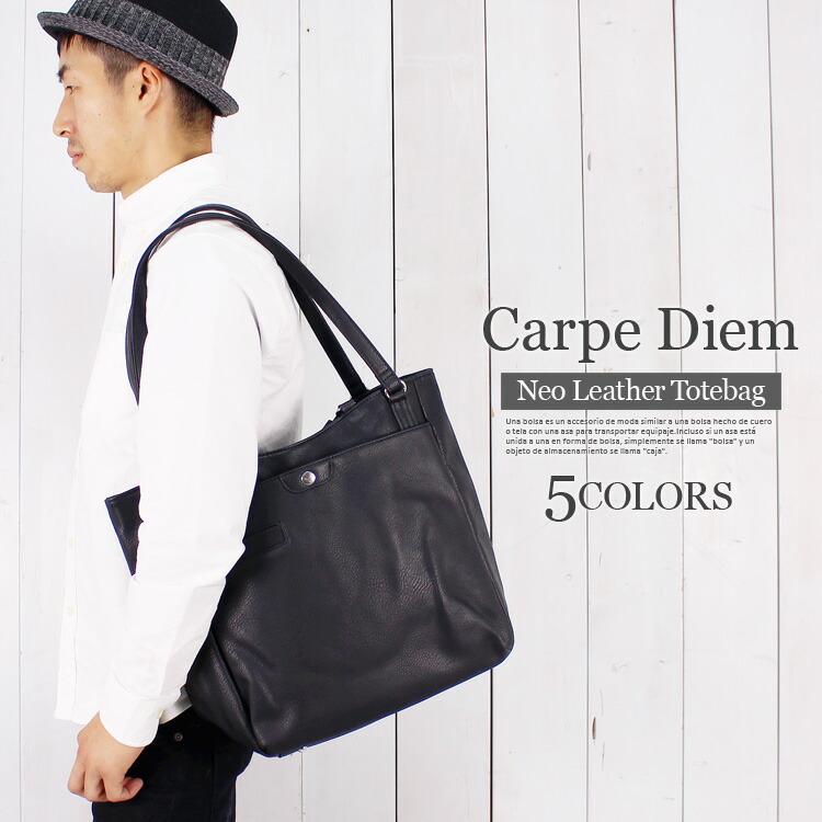 楽天市場 トートバッグ メンズ バッグ メンズ ネオ レザー トートバック ダブルハンドル トートバッグ シンプル ビジネスバッグ ビジネストート 通勤 トートバッグ 通学 トートバッグ 革 ファスナー付 男性 大学 旅行 大容量 大きめ Pc 手提げバッグ 肩掛けバッグ