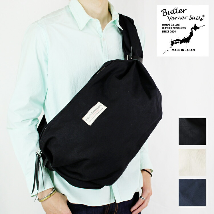 ショルダーバッグ メンズ ワンショルダーバッグ メンズ 斜めがけ バッグ 肩掛け バッグ 鞄 かばん 帆布 日本製 8号キャンバス 倉敷 岡山 栃木レザー 本革 ヌメ革 国産 ブランド Butler Verner Sails ボディバッグ メンズ メッセンジャーバッグ ナチュラル ブラック