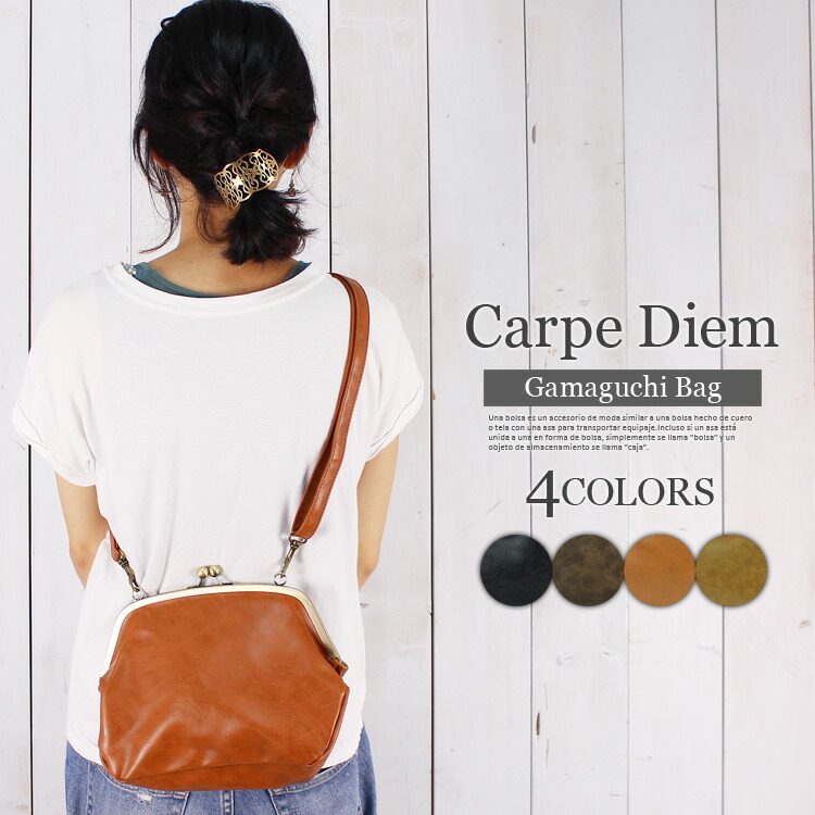 新作　ブラウンレザーの横長がま口バッグ　がま口　ショルダーバッグ　牛革　ブラウン 96213a.jpg