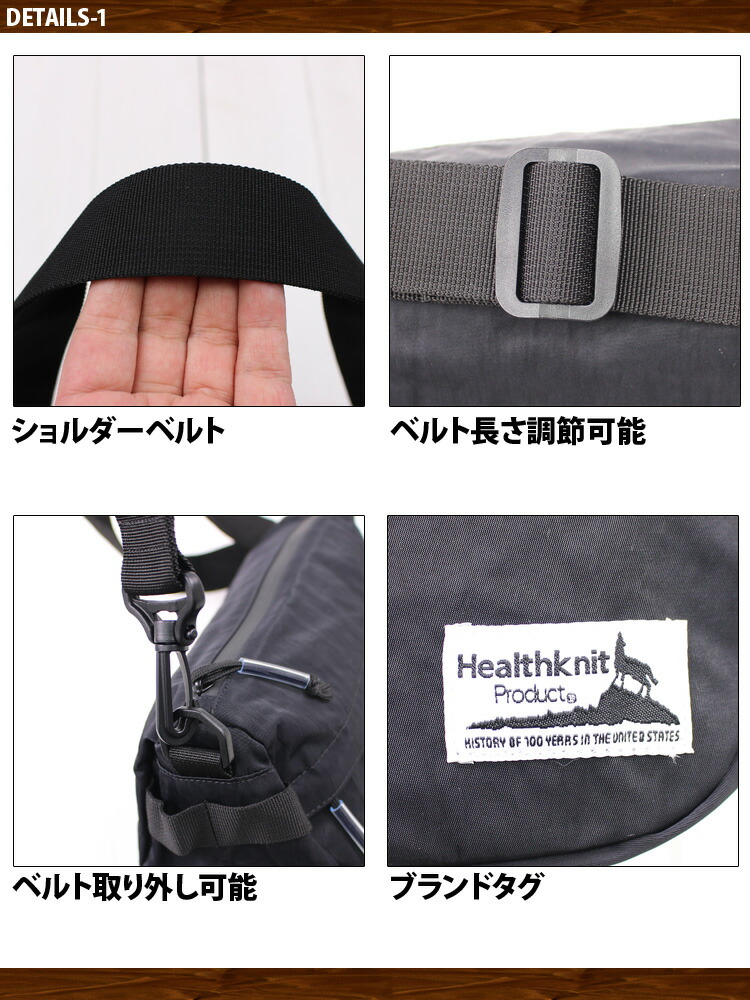 ショルダーバッグ メンズ 撥水 ショルダーバッグ 斜めがけバッグ ボディバッグ 斜めがけ メンズ 男性用 旅行 トラベル シンプル カジュアル ナイロン 撥水加工 ショルダーバッグ フェス アウトドア ブランド Healthknit ヘルスニット 鞄 通学 黒 ブラック ネイビー