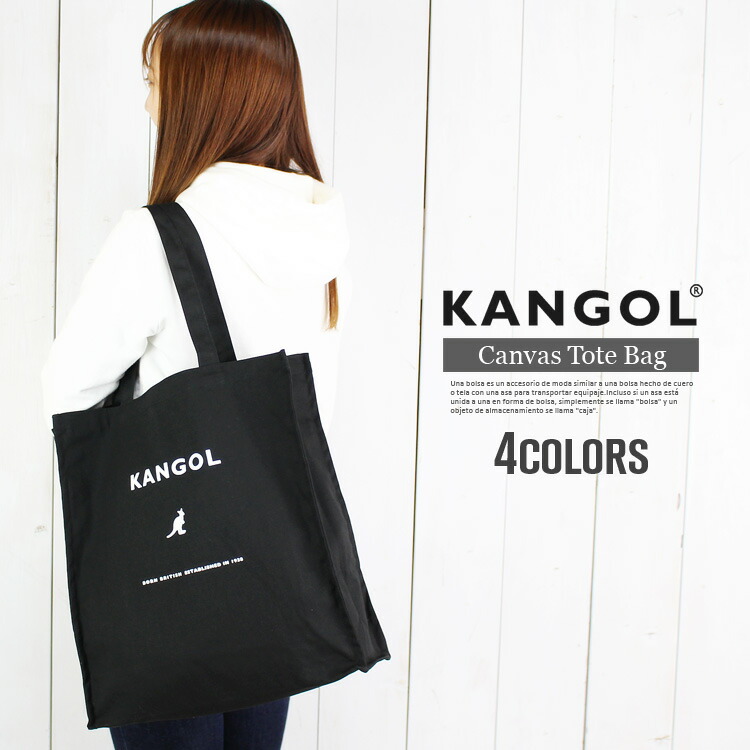 トートバッグ レディース カンゴール トートバック レディース ママ 手提げ ブランド 大容量 大学 お買い物 旅行 ショルダーバッグ 帆布 肩掛け 男性 ロゴ Kangol 大きめ 縦型 通学 通勤 スクエア 布 帆布 人気 マザーズバッグ バッグ 女性 エコバッグ トート