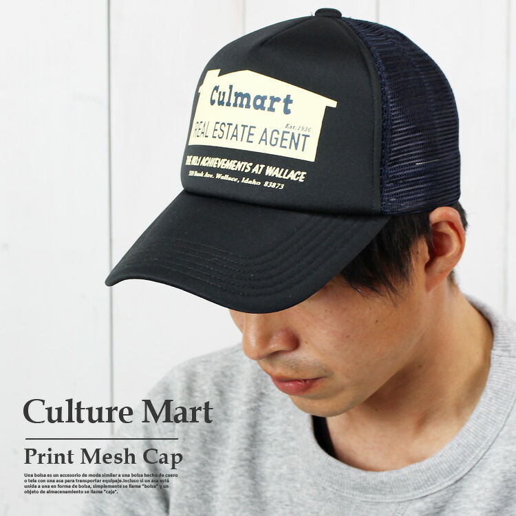 楽天市場 キャップ メンズ キャップ ブランド メッシュキャップ レディース キャップ 帽子 Cap ロゴ デザイン ストリート アメカジ アウトドア ダンス サイズ調整可 フリーサイズ 人気 おしゃれ ファッション 大人用 大きいサイズ ローキャップ ワークキャップ カーブ