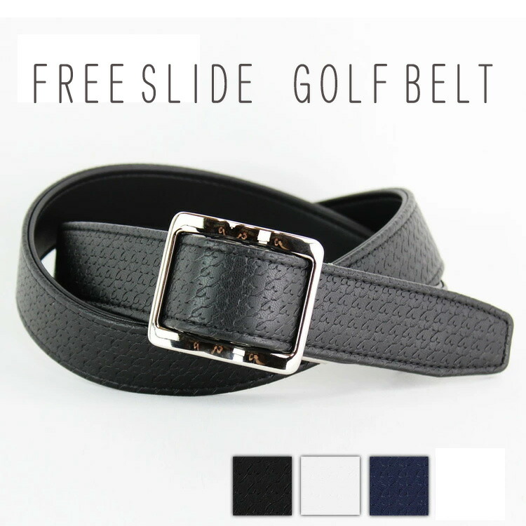 楽天市場 クロコ ベルト メンズ ゴルフ ベルト ブランド おしゃれ ゴルフベルト 男性用 紳士用 ゴルフウェア メンズ ベルト ゴルフ用 白ベルト 男性 長め バックル 紳士ベルト 3 3cm 33mm 1cm 大きいサイズ ロング 長い ロングサイズ 合成皮革 黒 白 ブラック ネイビー
