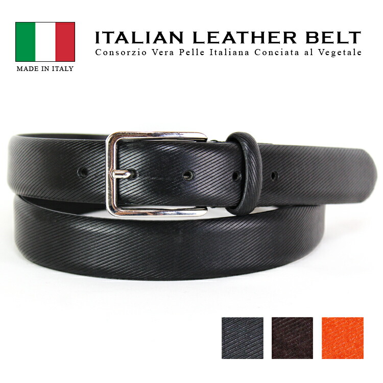 楽天市場】IL CIELO イルチェーロ イタリアンレザー ベルト 155/35