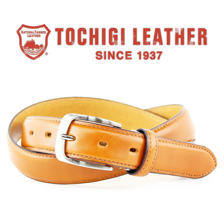 サンチュール メンズ 商 本革 栃木皮革 ベルト メンズ 栃木レザーベルト メンズ ベルト 商標名 ビジネス ベルト 月日本製 日本製革 国産 栃木レザー 無地 油レザー レザーベルト 本革ベルト カウハイドベルト 男代金 丁年用 親父さまの日 貢物 ご降誕日 配り物 就職