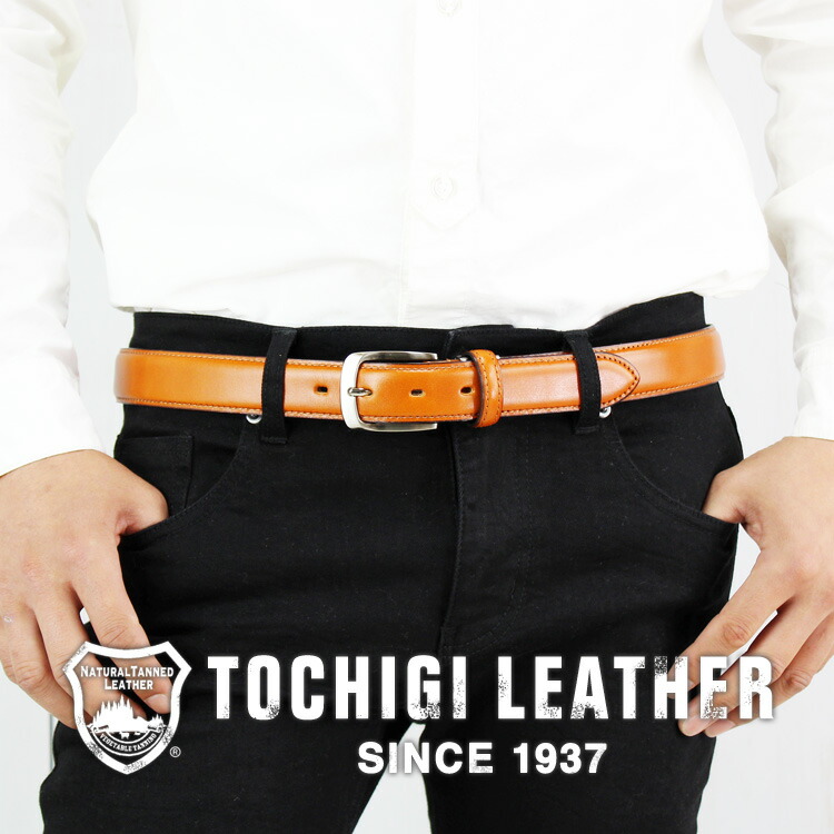 サンチュール メンズ 商 本革 栃木皮革 ベルト メンズ 栃木レザーベルト メンズ ベルト 商標名 ビジネス ベルト 月日本製 日本製革 国産 栃木レザー 無地 油レザー レザーベルト 本革ベルト カウハイドベルト 男代金 丁年用 親父さまの日 貢物 ご降誕日 配り物 就職