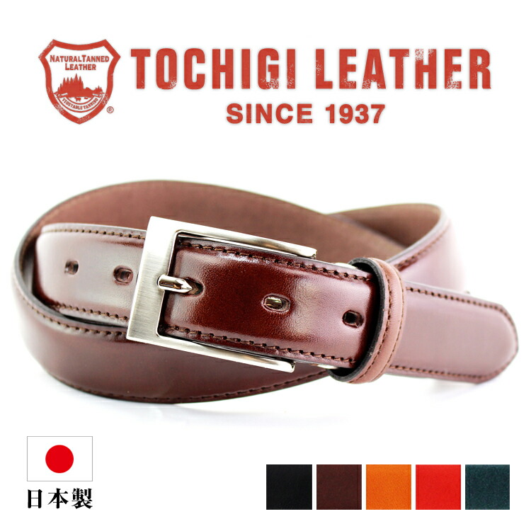 DOCUS ドゥーカス イタリア製 牛革レザーベルト Made in Italy DOCUS ドゥーカス イタリア製 牛革レザーベルト Made in Italy