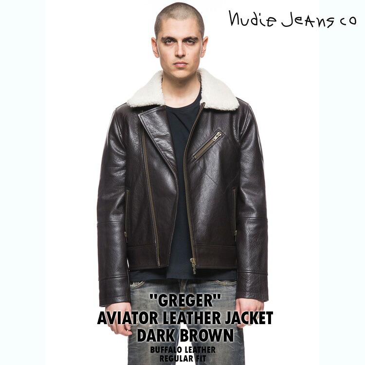 【50％OFF】ヌーディージーンズ GREGER グレーゲル AVIATOR LEATHER JACKET アビエーター レザー ジャケット DARK BROWN ダークブラウン 160508