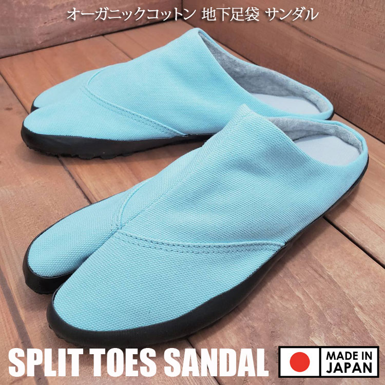 wm-sandal--sk-a.jpg