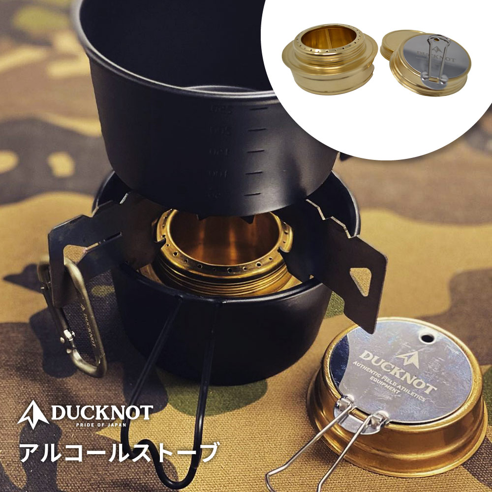 楽天市場】【グッドデザイン賞受賞】 DUCKNOT ダックノット
