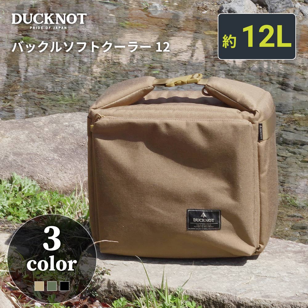 楽天市場】DUCKNOT ダックノット パラフィンダック バケツトートS (DX