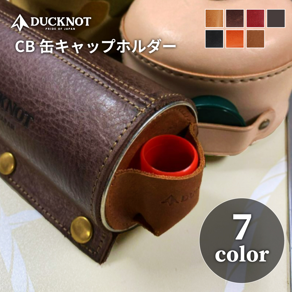 楽天市場】DUCKNOT ダックノット OD缶レザーカバー 日本製 イタリアン