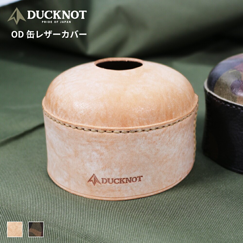 soto Labo ソトラボ レザー OD缶カバー studs 500 250 SotoLabo ソトラボ Leather Gas cartridge Wear OD250 “Studs