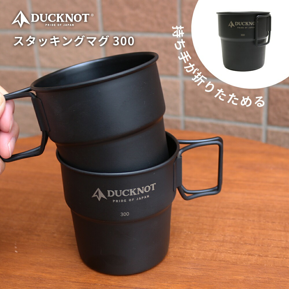 STARBUCKS  Peak スタッキングマグ 300 723114_main.jpg