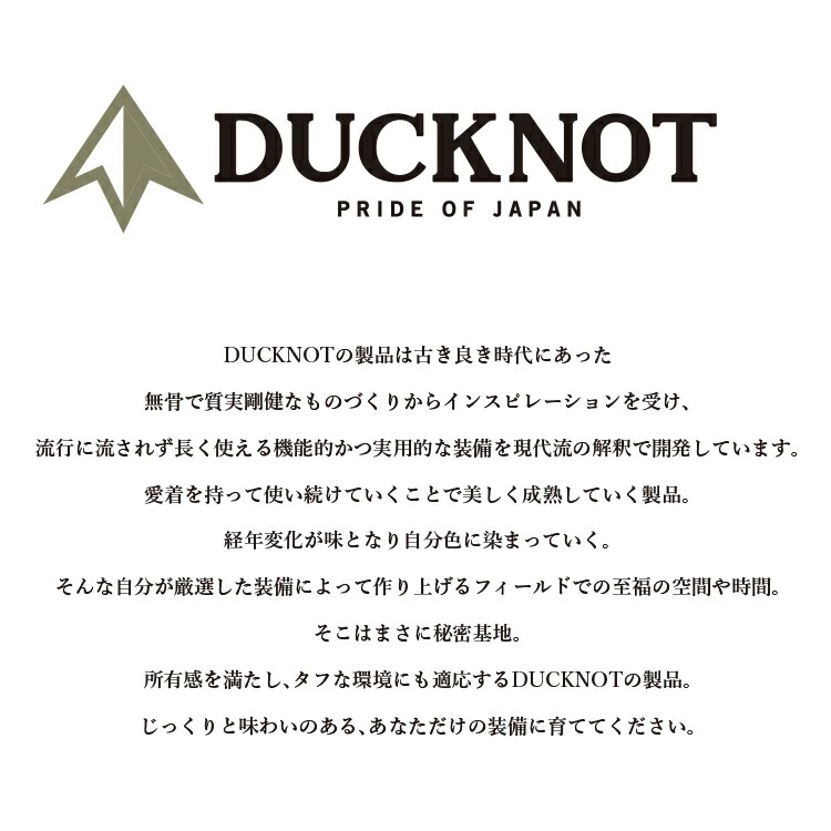 DUCKNOT ダックノット CHABU TABLE 60 チャブテーブル60 アウトドア