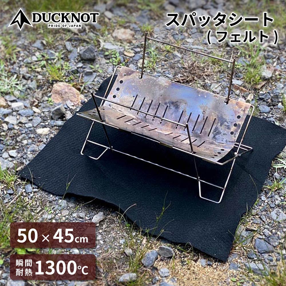 楽天市場】【グッドデザイン賞受賞】 DUCKNOT ダックノット 焚き火台 