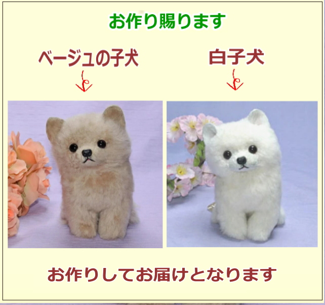 1 ベージュの子犬 犬 羊毛フェルトではない ハンドメード ギフト プレゼント ギフト ぬいぐるみ 子犬グッズ リアル かわいい 置物 動く Deerfieldtwpportage Com