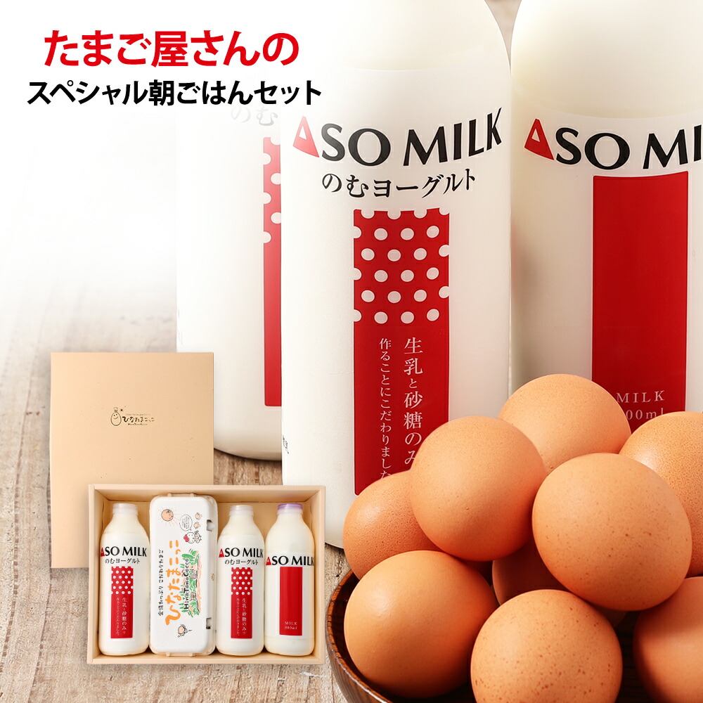 ڹ̣п3ASO MILK2ޤΥڥ륻åȡ ޤζ˾īϤ󥻥å 