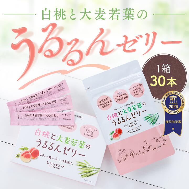 ラクトゼリーα　乳酸菌含有食品内容量(15ｇ×30包)x3 便秘解消 ラクトゼリーα トリプル乳酸菌1800億個+乳酸菌生成物質30包x3セット