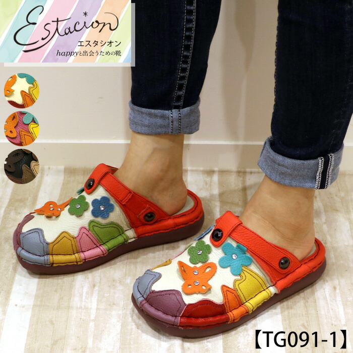 楽天市場】【受注生産専用ページ】Estacion〜エスタシオン〜・トランプ