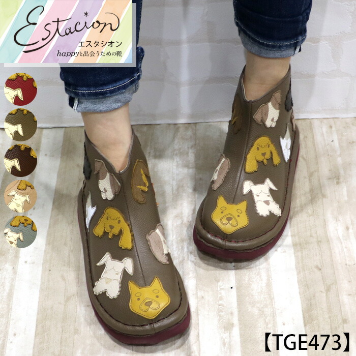 【貨物輸送無料】Estacion～エスタシオン～・一お父ちゃん画題本革遊撃手ブーツ【tge473】