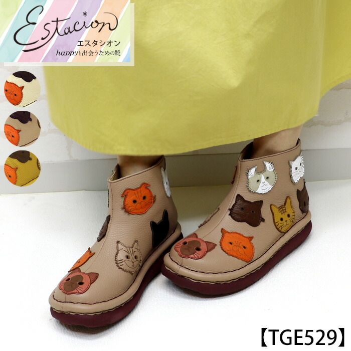 【送料無料】Estacion～エスタシオン～・ネコちゃんフェイスモチーフ本革ショートブーツ【tge529】 18,975円