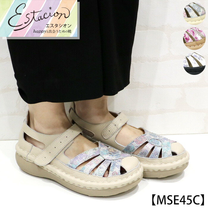 【送料無料】Estacion～エスタシオン～・フラワープリント柄本革ストラップパンプス【mse45c】