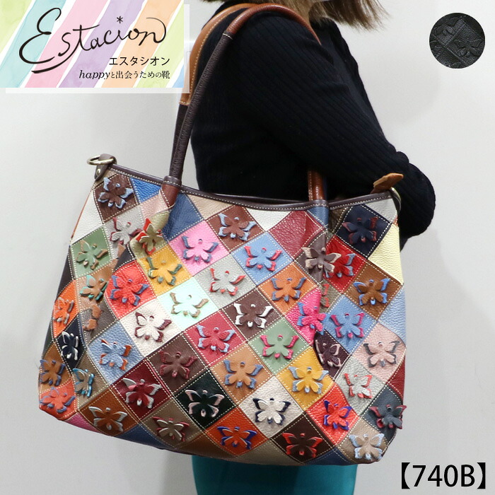 【送料無料】Estacion～エスタシオン～・蝶々モチーフ本革マルチ2wayバッグ【740b】 10,313円