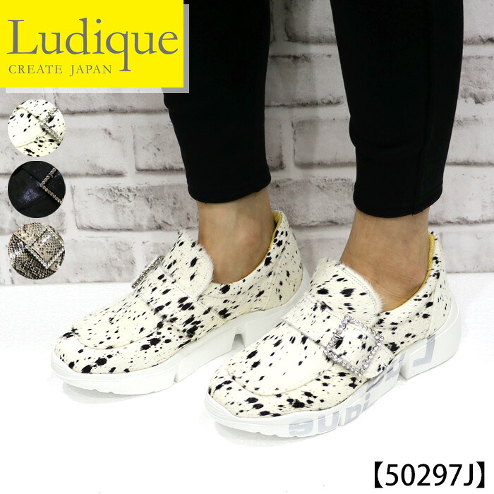 【貨物輸送無料】Ludipue～ルディック～・伝達ルート石ころ飾りつけ付き添い人スリッポンスニーカー【018-50297j】