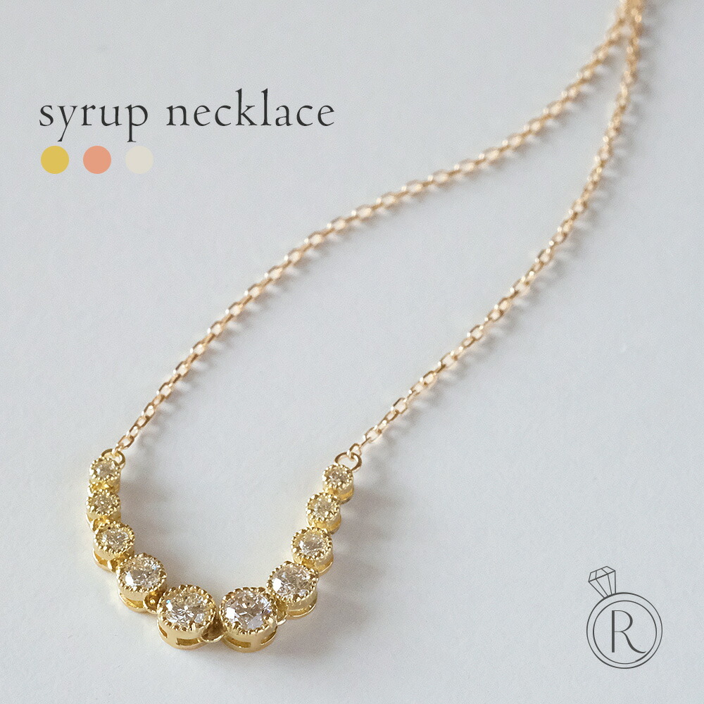 K18 シロップ ダイヤモンド ネックレス 0.45ct 露のように艶やかなエレガントジュエリー レディース 首飾り necklace DIAMOND 18k 18金 ダイアモンド ペンダント コンビ プレゼント 女性 ギフト プラチナ可 シンプル 金属アレルギー ラパポート｜RAPA