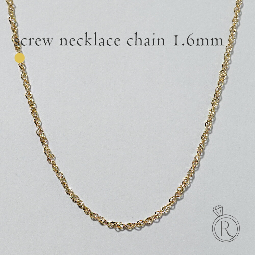 楽天市場】チェーン ネックレス ホロー スクリュー チェーン