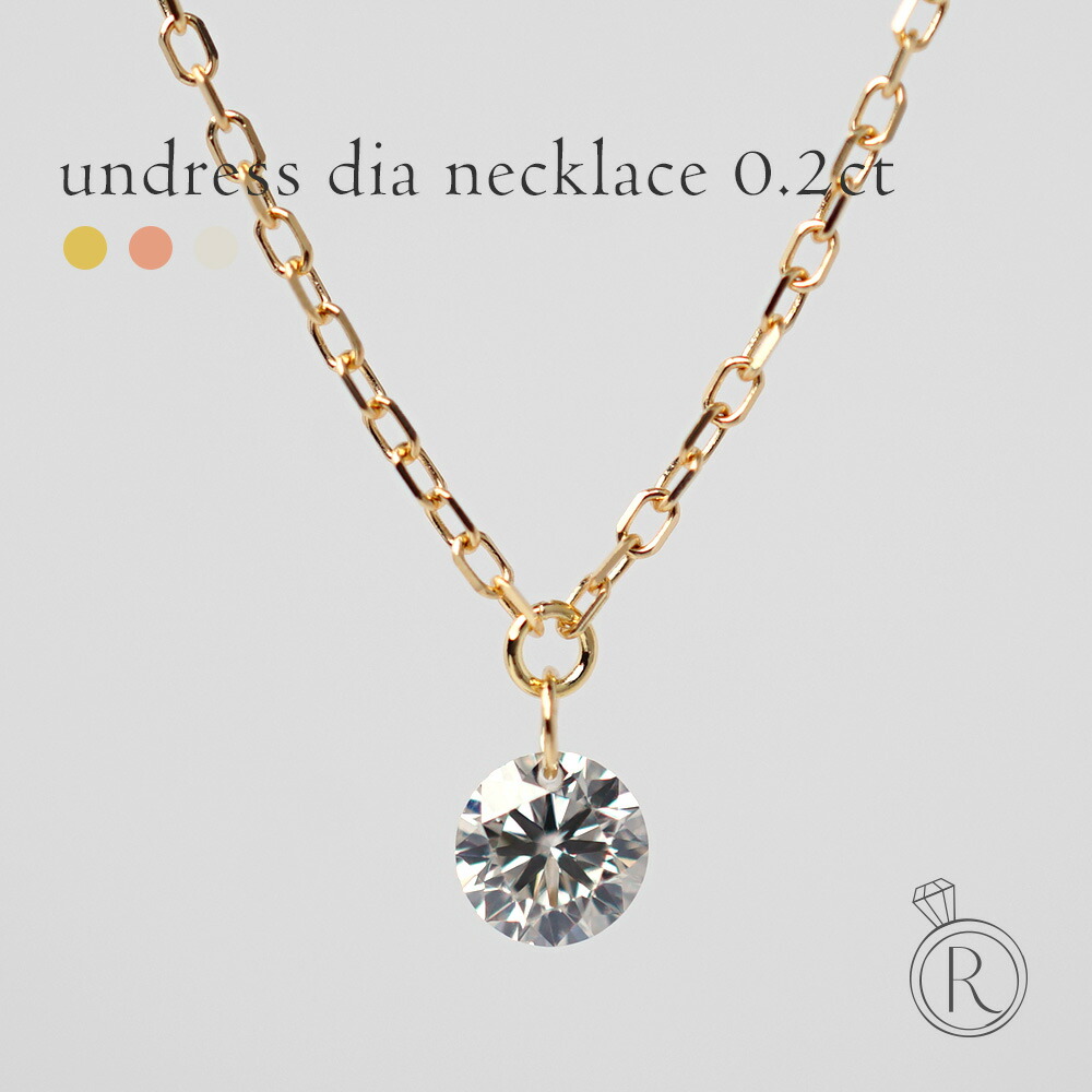 楽天市場】限定 レーザーホール ダイヤモンドネックレス 天然ダイヤ 3