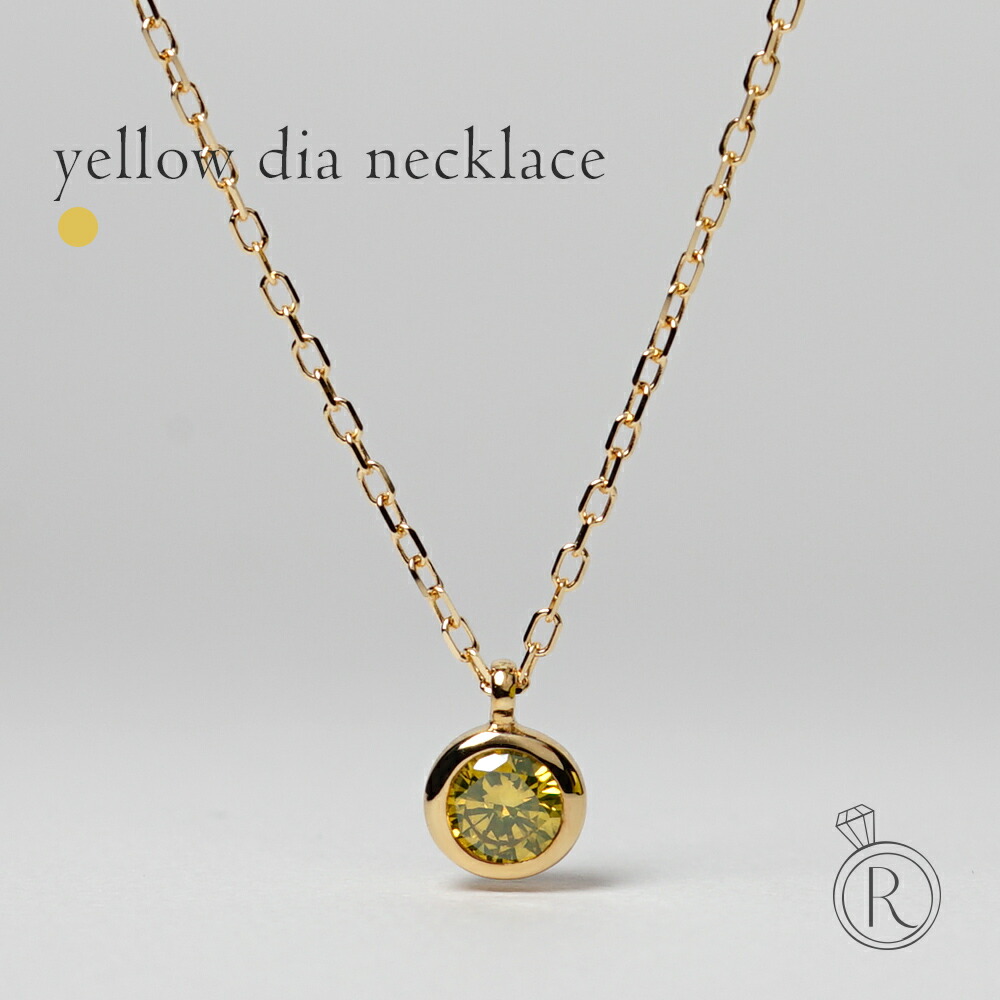 楽天市場】イエローダイヤ ネックレス 0.3ct K18 【送料無料】 SI-1
