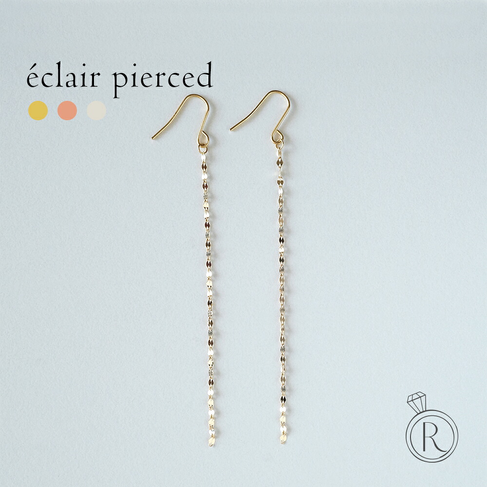 K18 エクレア ピアス エクレアチェーン ファンタジアチェーン アメリカンピアス 18k 18金 ゆれるピアス レディース 揺れる ギフト チェーンピアス 地金 プレゼント 女性 金属アレルギー ラパ 15,257円