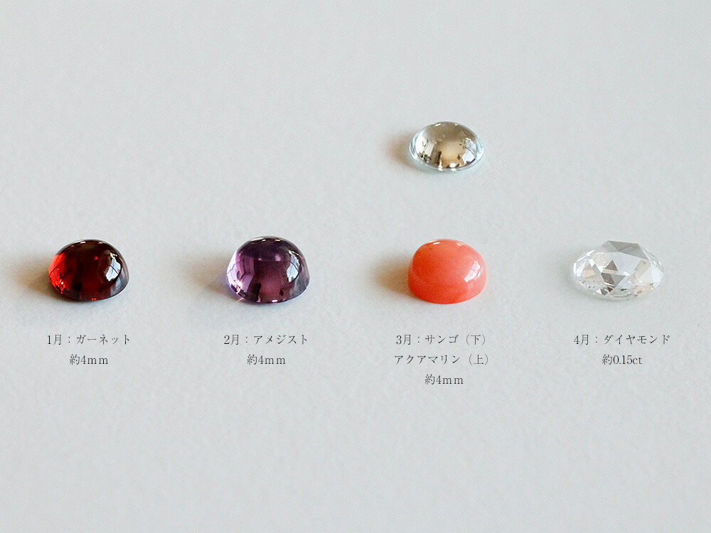 超格安価格 ゴールド ピアス 18金 18k レディース Pierce 誕生石または お好きなストーンでお作りいただけます ピアス バース K18 選べる誕生石 ルビー ラパポート 金属アレルギー 送料無料 誕生日プレゼント ガーネット トルマリン ダイヤモンド ピアス 超格安価格 ゴールド ピアス 18金 18k レディース Pierce 誕生石または お好きなストーンでお作りいただけます ピアス バース K18 選べる誕生石 ルビー ラパポート 金属アレルギー 送料無料 誕生日プレゼント ガーネット トルマリン ダイヤモンド ピアス