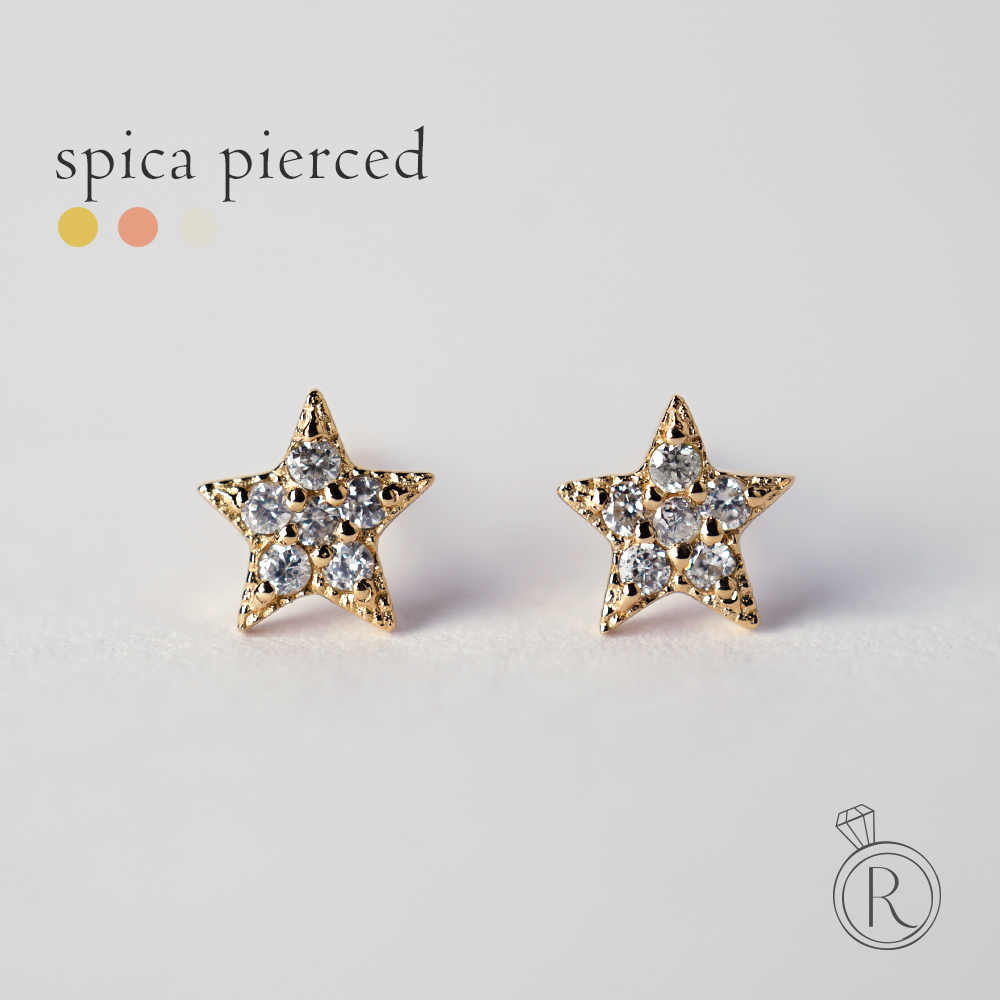 K18 スピカ ダイヤモンド ピアス 気取らない大人のカジュアルピアス スター 星 セカンドピアス 18k 18金 ゴールド ダイアモンド スタッドピアス プレゼント 女性 ギフト プラチナ可 金属アレルギー ラパポート
