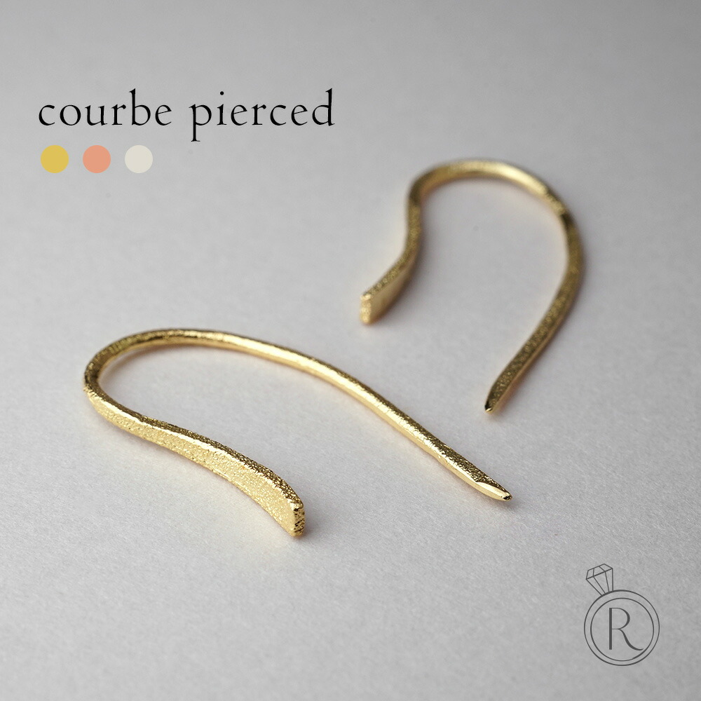 K18 最新人気 クールブ ピアス つけやすくシンプル 太め K18ゴールド アメリカンピアス 18k 18金 ラパポート Pierce 送料無料 レディース K18ピアス 人気 地金 金属アレルギー プラチナ可