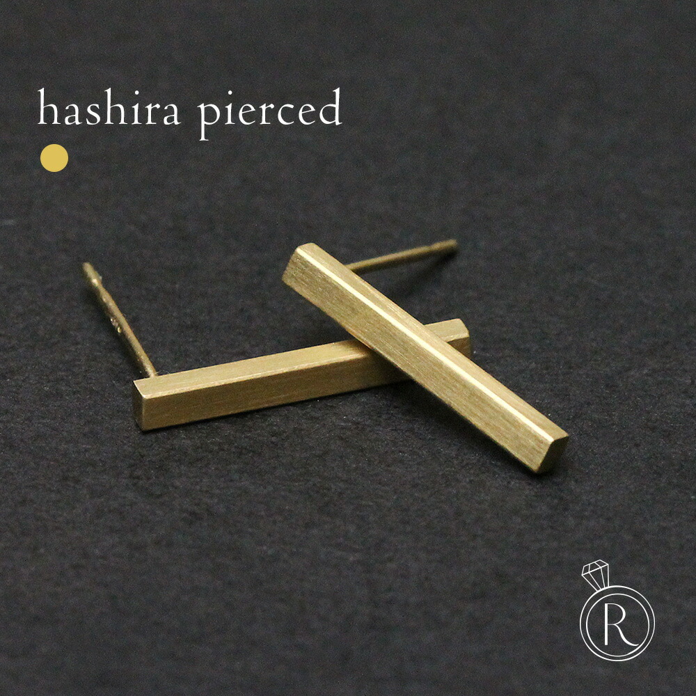100 安い Hashira プレゼント K18 安心 18金 バーピアス 送料無料 プレゼント ピアス 両耳用 バーピアス 金属アレルギー K18イエローゴールド プラチナ可 ギフト K18 レディース 18k ラパポート Rapa無垢な柱 バーピアス ピアス Centuria Ec 100 安い Hashira プレゼント K18 安心 18金 バーピアス 送料無料 プレゼント ピアス 両耳用 バーピアス 金属アレルギー K18イエローゴールド プラチナ可 ギフト K18 レディース 18k ラパポート Rapa無垢な柱 バーピアス ピアス Centuria Ec