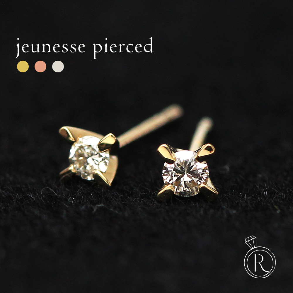 【楽天市場】K18 ジュネス ダイヤモンド ピアス 0.1ct 古き良き立て爪。 ダイヤ ピアス DIAMOND 18k 18金 ゴールド