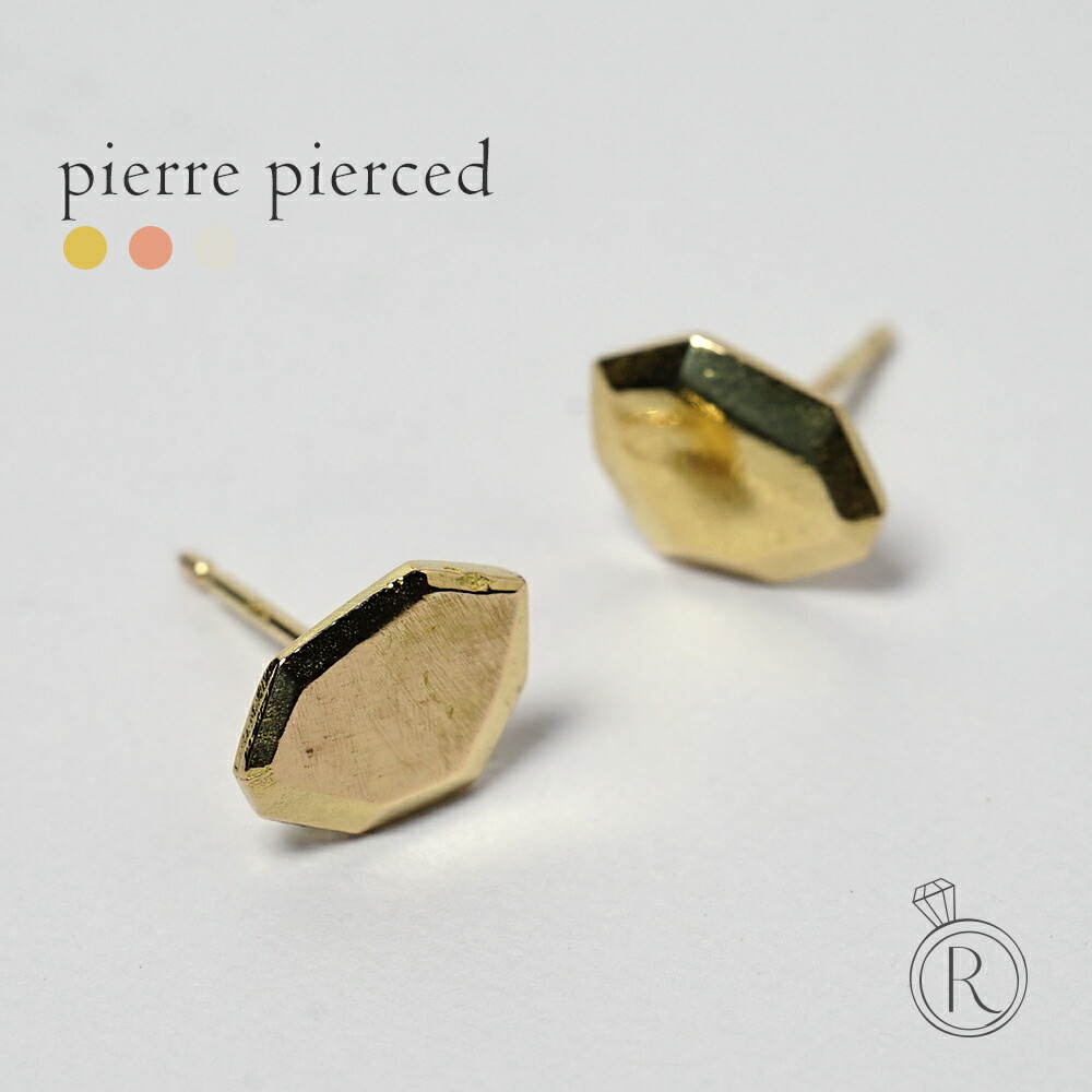 K18 ピエール ピアス 石のかたちがそのままの地金無垢。 地金 pierce ロック ストーン クラフト K18ピアス 18k 18金 ゴールド スタッドピアス プレゼント 女性 ギフト プラチナ可 金属アレルギー ラパポート