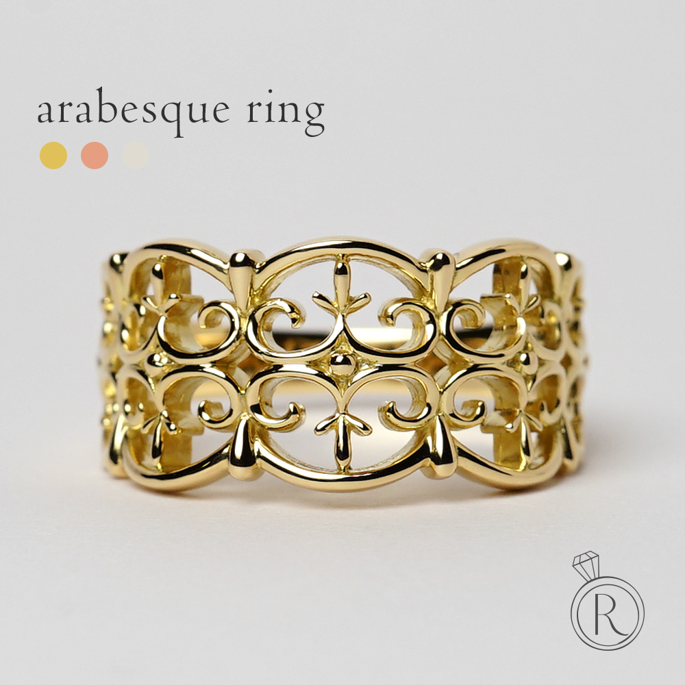【楽天市場】K18 アラベスク リング 大人の女性の手元に映えるのは、上品でインパクトのあるレーシーリング K18 リング 地金 指輪