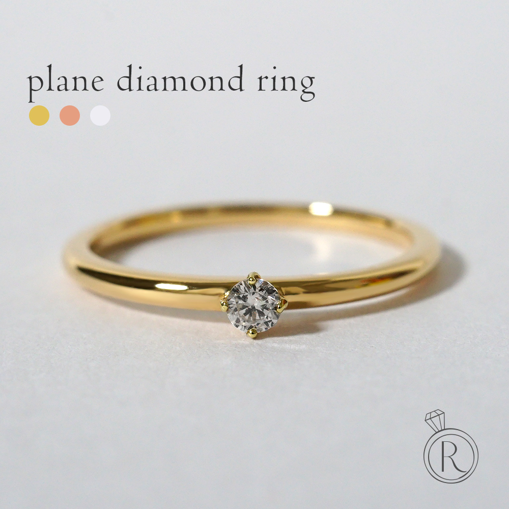 楽天市場】K18 ダイヤモンド クラウン リング 0.1ct 一粒の輝きと繊細