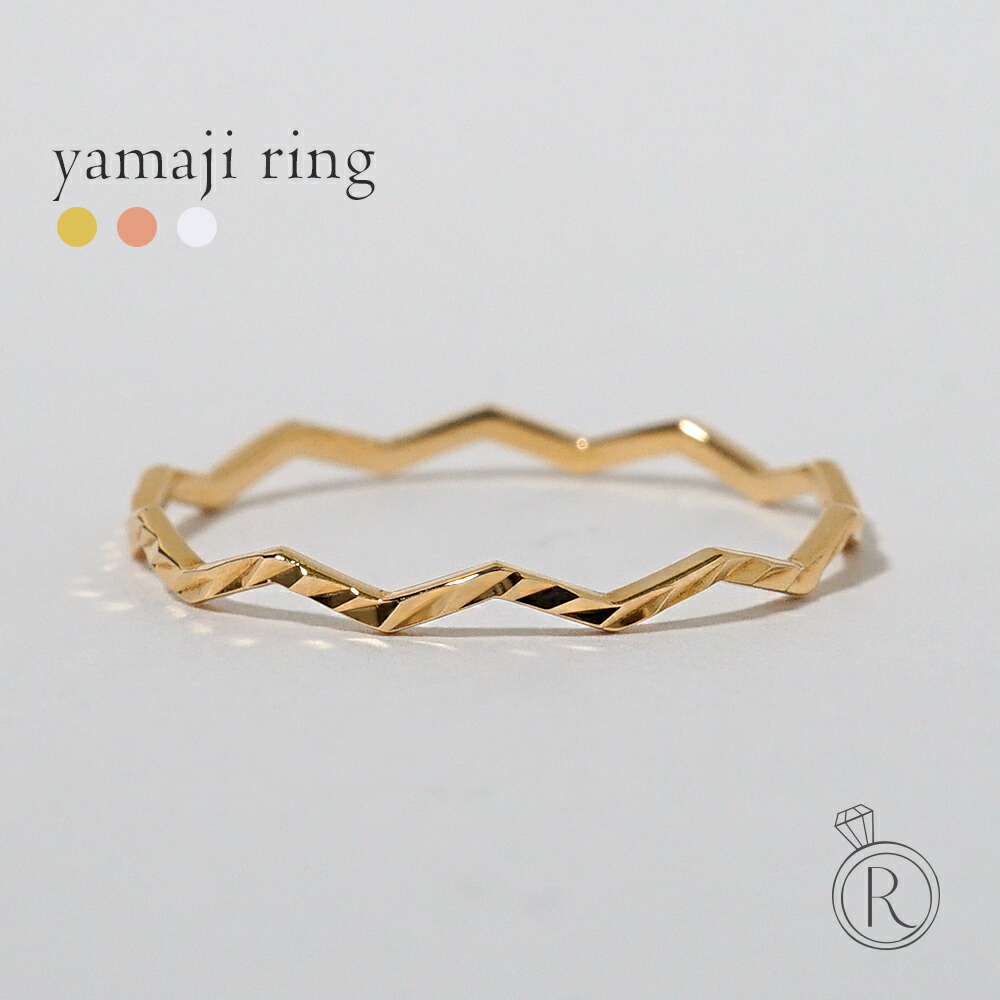 K18 ヤマジ リング レディース 女性用 18K 18金 波形カットリング フルデザイン プレゼント ギフト 金属アレルギー対応 RAPA ラパ 送料無料