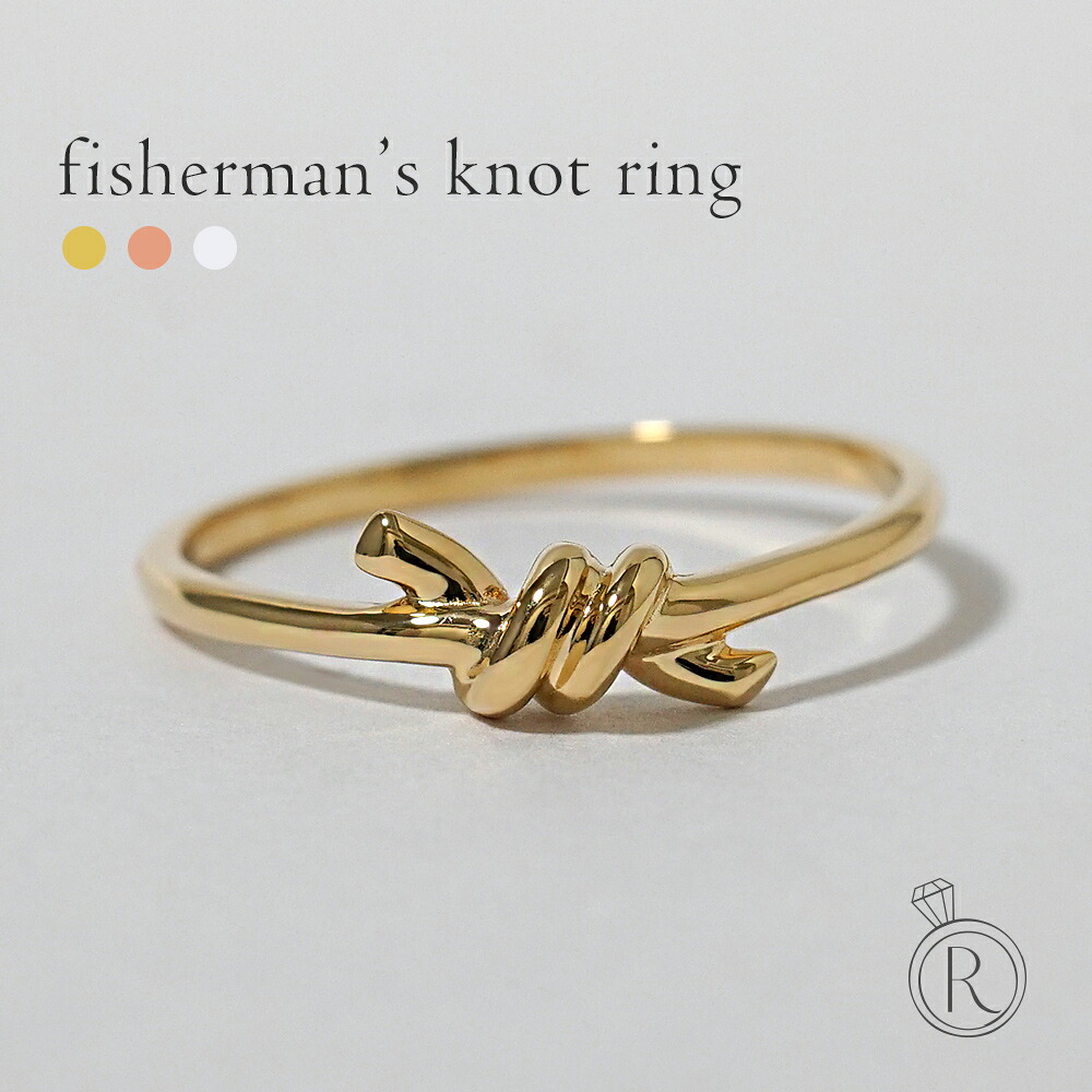 K18 フィッシャーマンズノット リング 女性用 レディース テグス結び リボン 18K 18金 Pt ゴールド プラチナ 指輪 地金リング 結い プレゼント ギフト 金属アレルギー対応 RAPA ラパ 送料無料