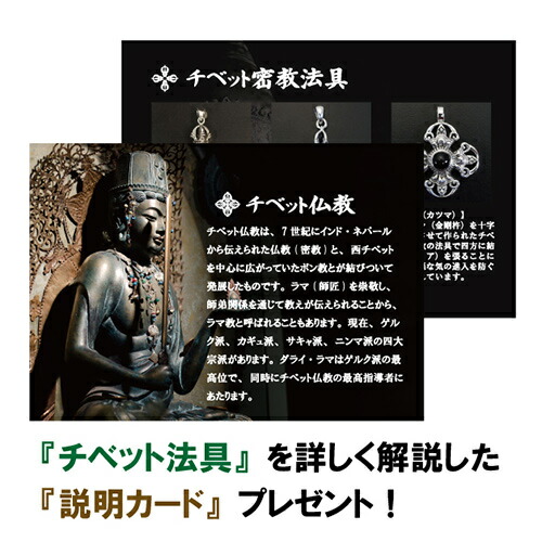 密教法具金剛杵(バジュラ)三鈷杵