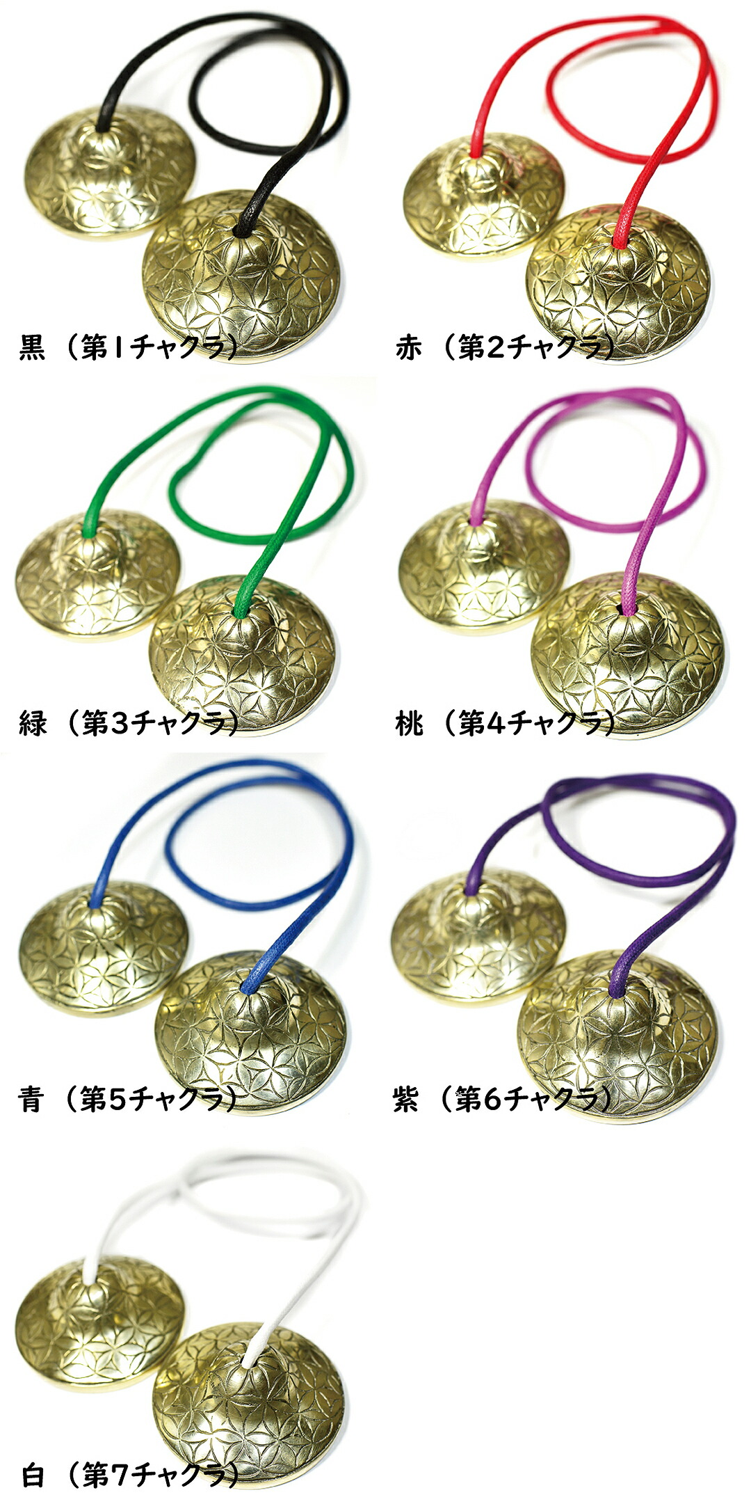 最大84％オフ！ チベット密教 ティンシャ チベタンベル シンプル 柄無し 直径：４８ｍｍ ヒモ：茶色 ミニ