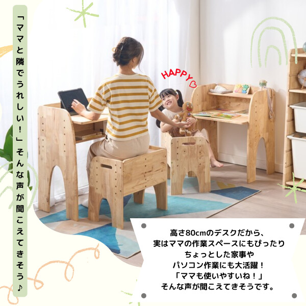 デスクセット お子さまの成長に寄り添う、育成デスクセット　【NATURALSIGNATUREシリーズ】