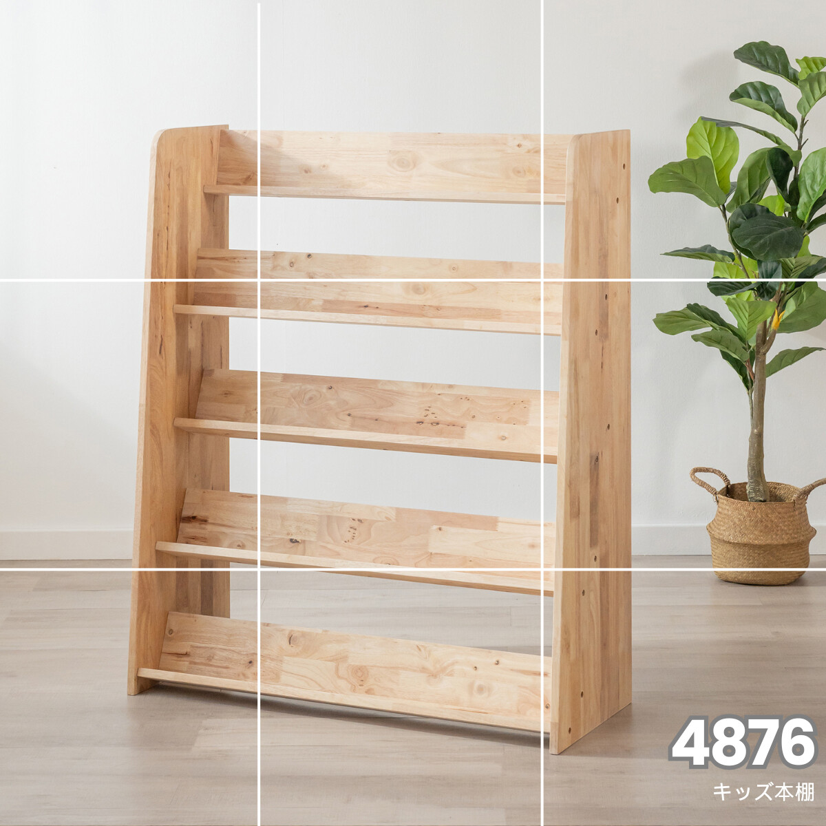 楽天市場】マジス キッズシェルフ ダウンタウン 本棚 収納 MAGIS ME