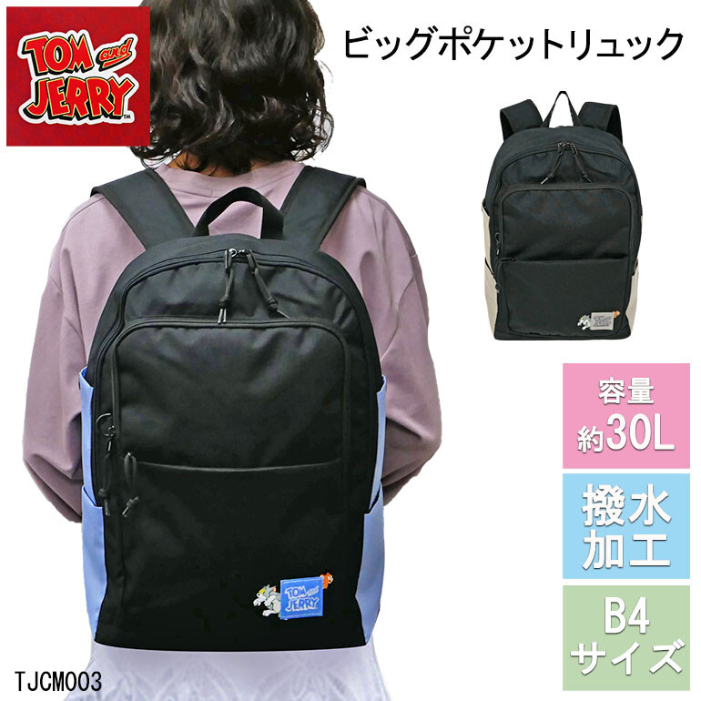 新品未使用 DimMoire ディムモアール リュック最安値 早い者勝ち DimMoire ディムモアール リュック - メルカリ