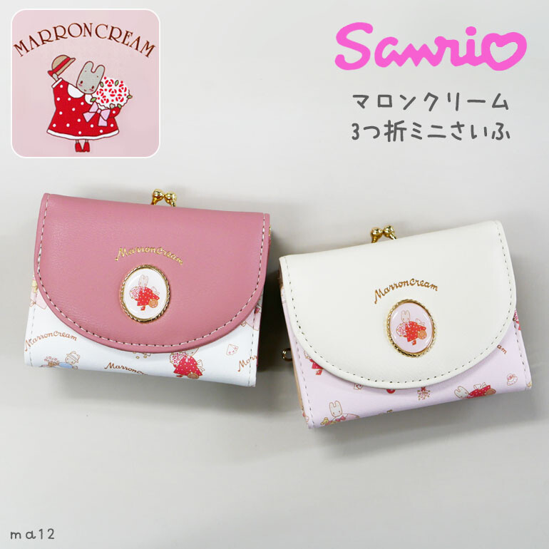 NEO ネオ　マロンクリーム　伊勢丹　ISETAN サンリオ　まる窓財布 NEO マロンクリーム まる窓財布 青 伊勢丹 ファンシーサンリオ
